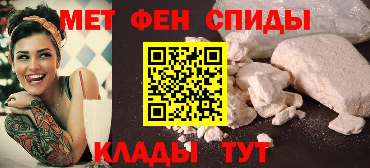 Amphetamine Розовый Ижевск