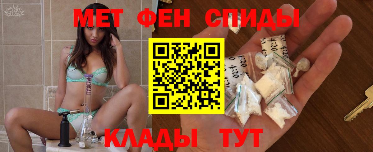 Ижевск  АМФЕТАМИН 97%  АМФЕТАМИН  Вход с VPN 