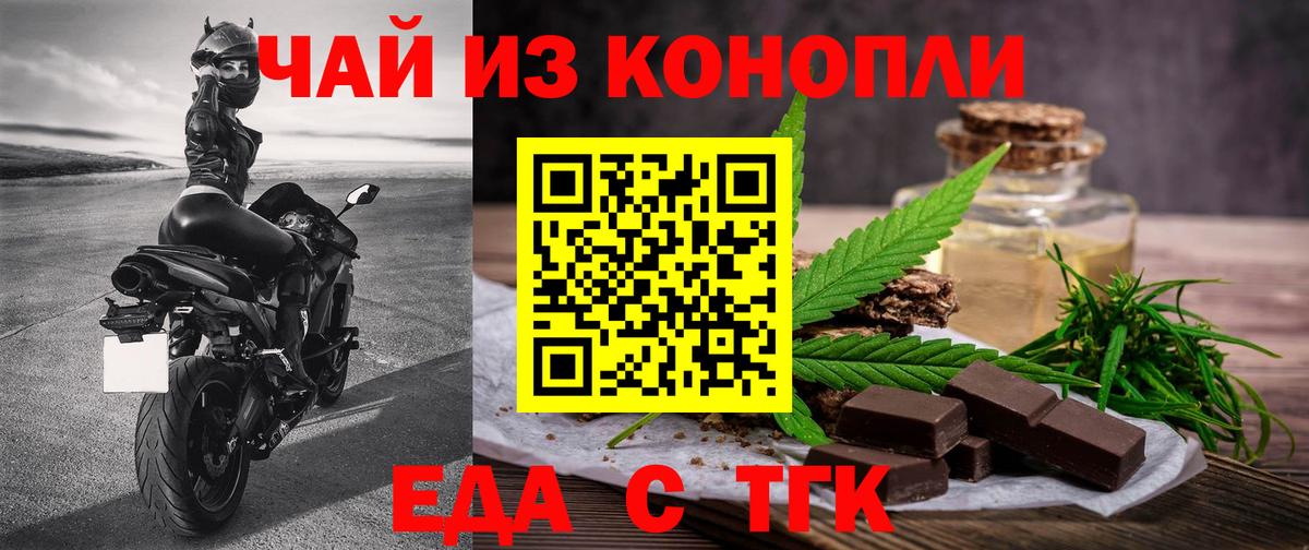 Ижевск  Canna-Cookies марихуана  Вход с VPN 