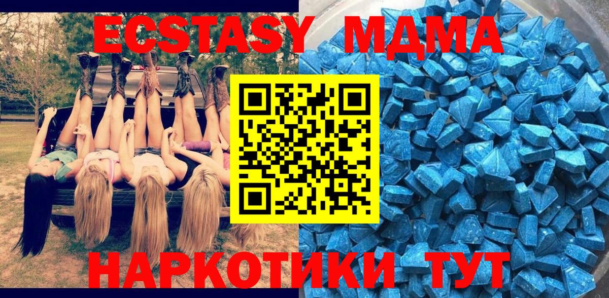 ЭКСТАЗИ круглые  Экстази  Ижевск  ЭКСТАЗИ таблы  где купить   Вход с VPN 