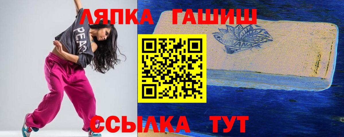 ГАШ  Гашиш убойный  Вход с VPN  где продают наркотики  Ижевск 