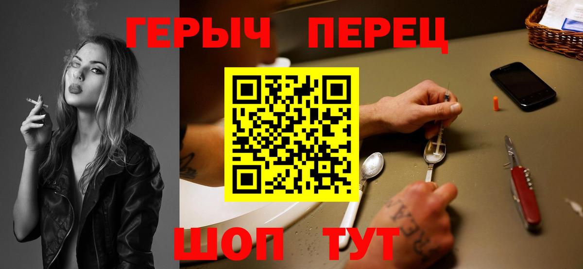 Ижевск  ГЕРОИН Афган  Вход с VPN 