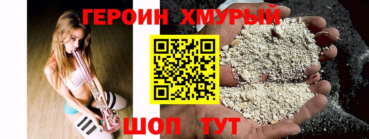Мефедрон   Каннабис  COCAIN  Экстази  Вход с VPN  Ижевск  APVP СОЛЬ кристаллы  Гашиш 