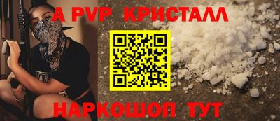 мет Заводоуковск