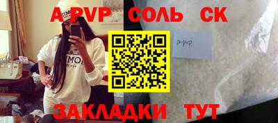 мет Заводоуковск