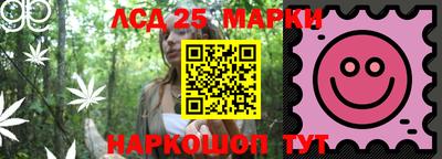 MESCALINE Заволжье