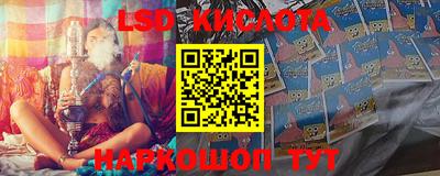 MESCALINE Заволжье