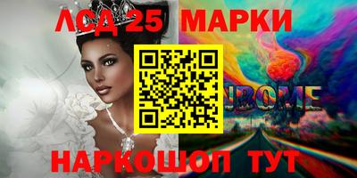 MESCALINE Заволжье