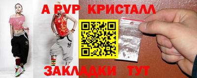 мет Заводоуковск
