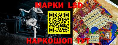 MESCALINE Заволжье