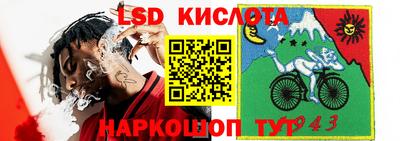 MESCALINE Заволжье