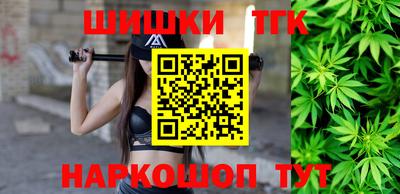 мет Заводоуковск