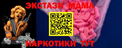 MESCALINE Заволжье