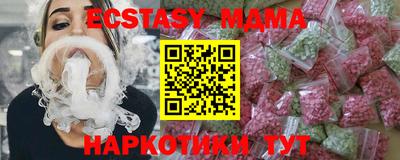 марки lsd Ипатово