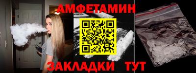 мет Заводоуковск