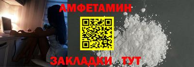 бутик Ирбит