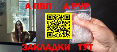 мет Заводоуковск