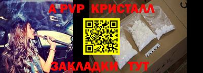 мет Заводоуковск