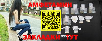 мет Заводоуковск