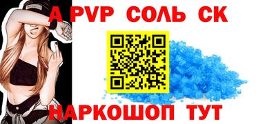 MESCALINE Заволжье