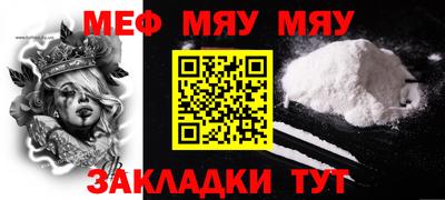 MESCALINE Заволжье