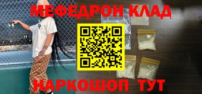 мет Заводоуковск