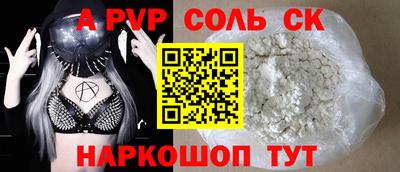 мет Заводоуковск