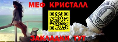 MESCALINE Заволжье
