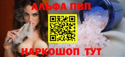 MESCALINE Заволжье