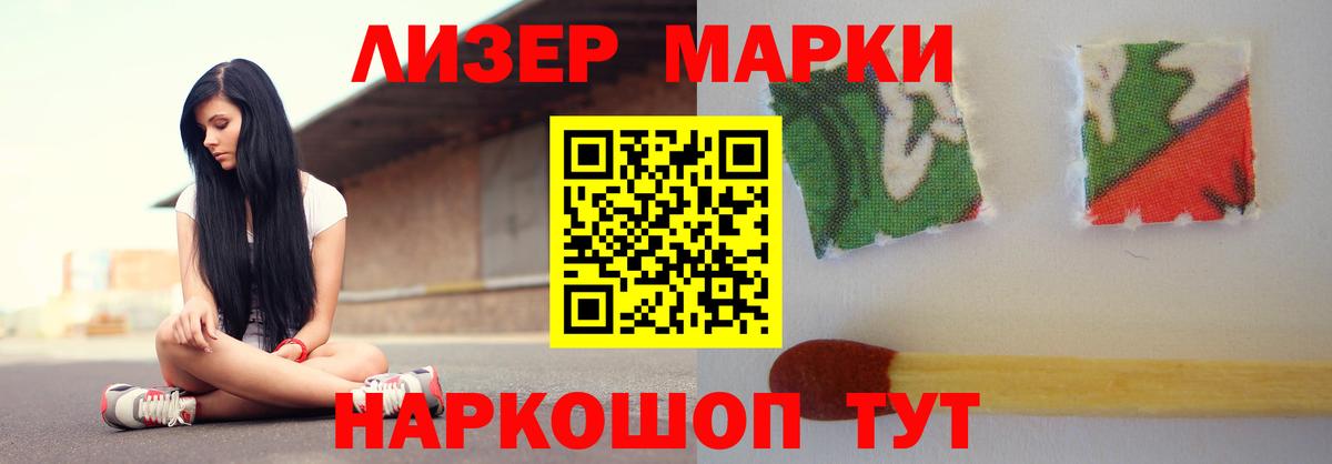Ижевск  Лсд 25 экстази  Вход с VPN  ЛСД экстази ecstasy  ЛСД экстази ecstasy 