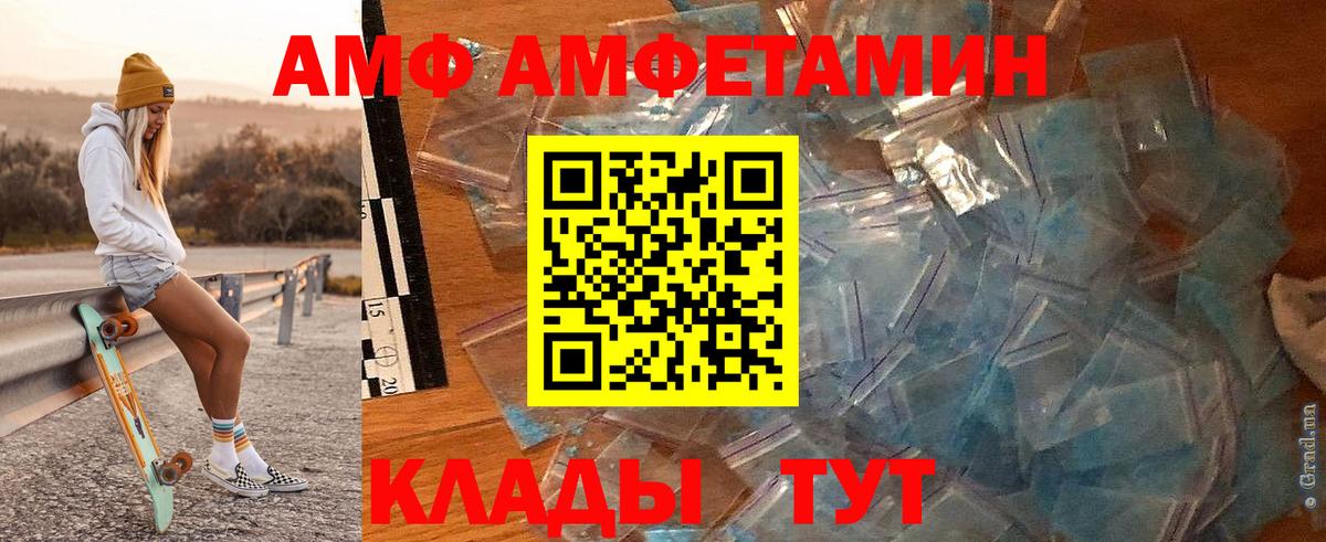 Метамфетамин витя Ижевск