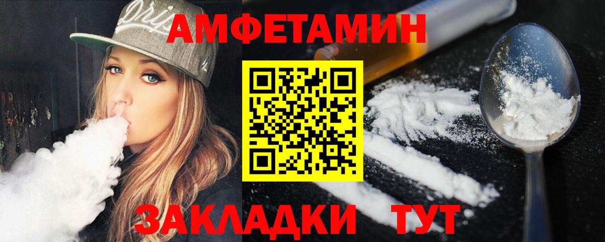 Первитин витя  Вход с VPN  Первитин витя  Ижевск 