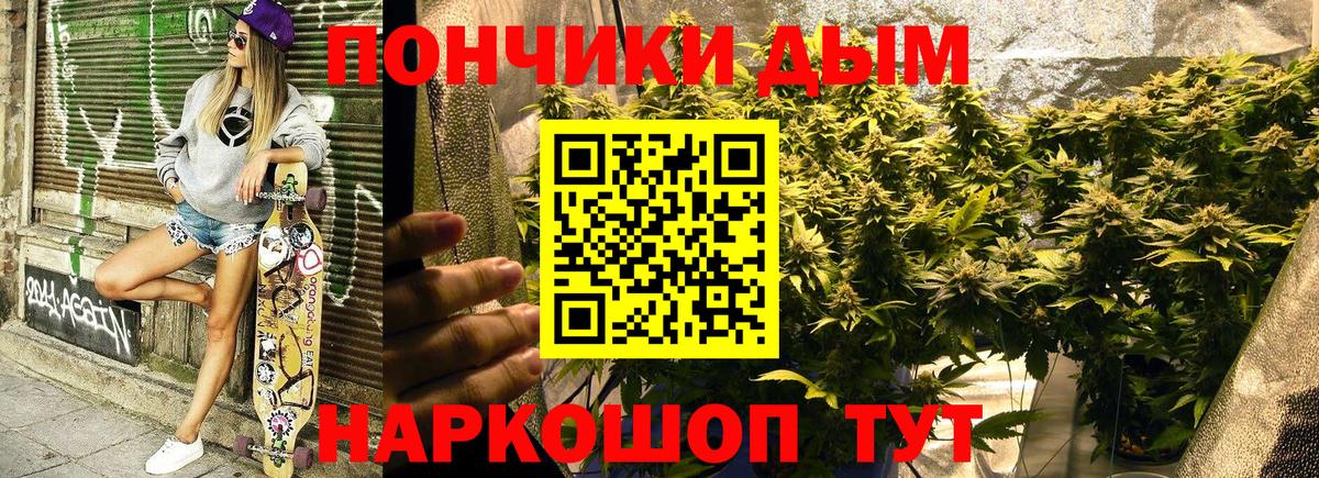 Конопля MAZAR Ижевск